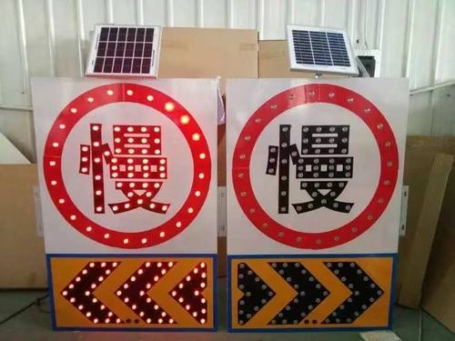 浙江浙江太阳能交通标牌 自发光交通路标牌厂家